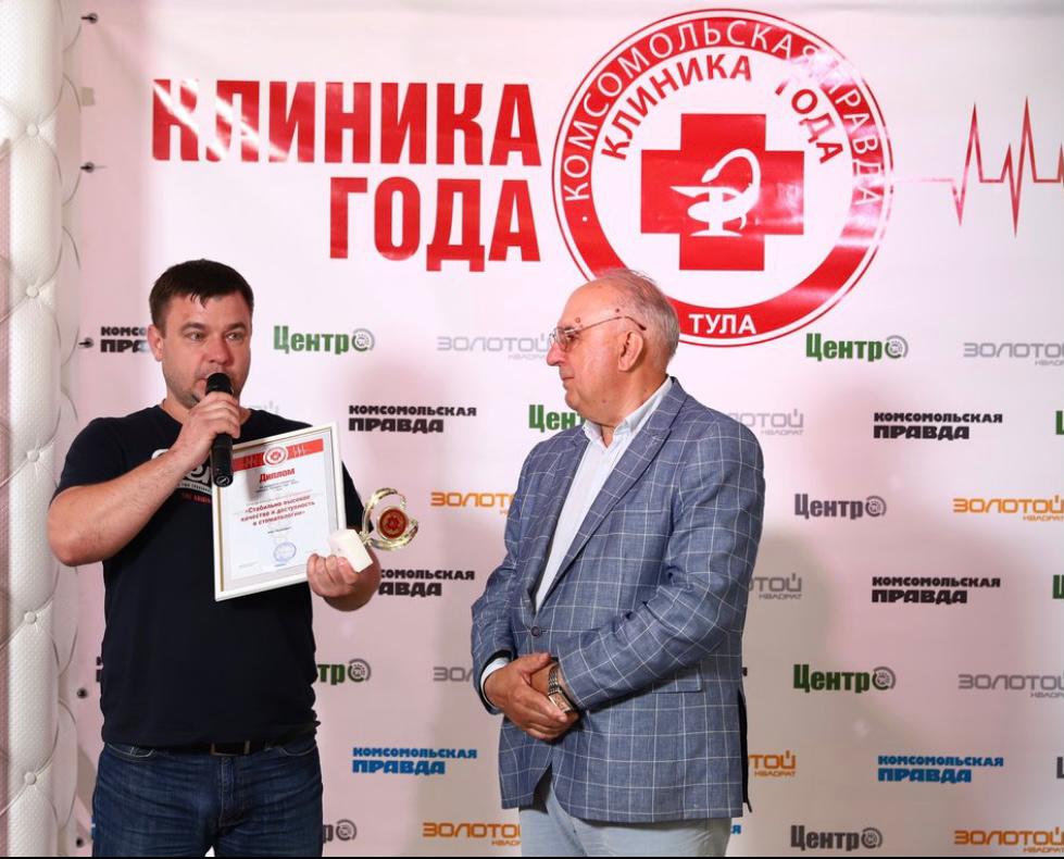 Награду получил руководитель Копыванов Виктор Юрьевич.